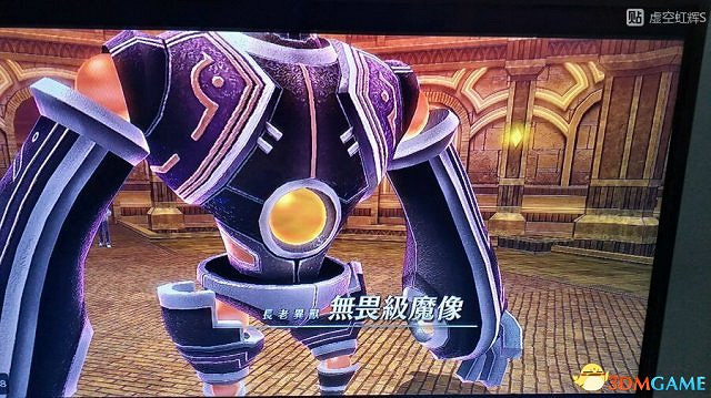 東京迷城ex中文版全人物情報圖文攻略