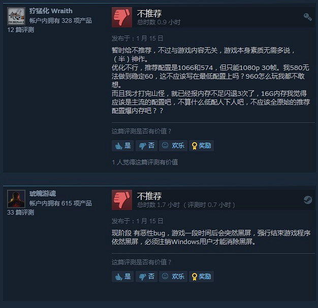 《戰神4》PC版在Steam好評如潮 用電腦玩戰神爽爆 《戰神4》PC版在Steam好評如潮 用電腦玩戰神爽爆