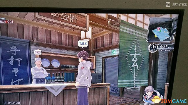 東京迷城ex中文版全人物情報圖文攻略