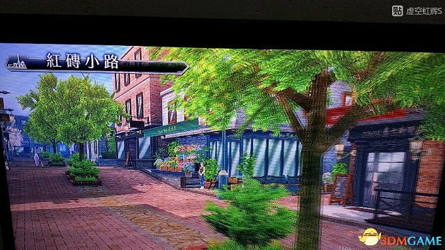 東京迷城ex中文版全人物情報圖文攻略