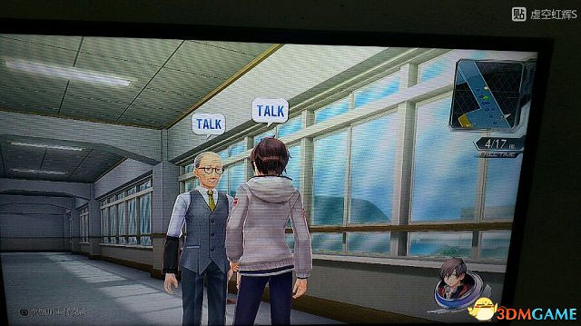 東京迷城ex中文版全人物情報圖文攻略