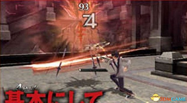 PSV獨佔《東京迷城國度》新圖賞 短裙妹大戰怪物 PSV獨佔《東京迷城國度》新圖賞 短裙妹大戰怪物