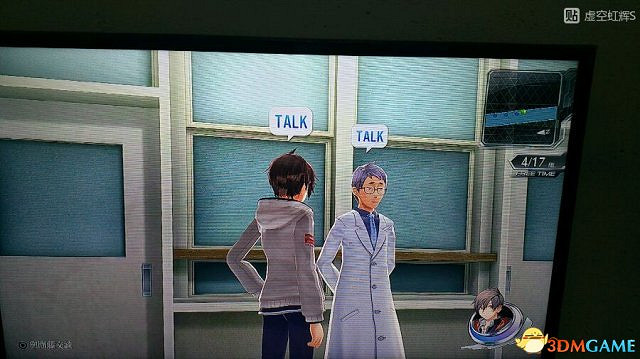 東京迷城ex中文版全人物情報圖文攻略