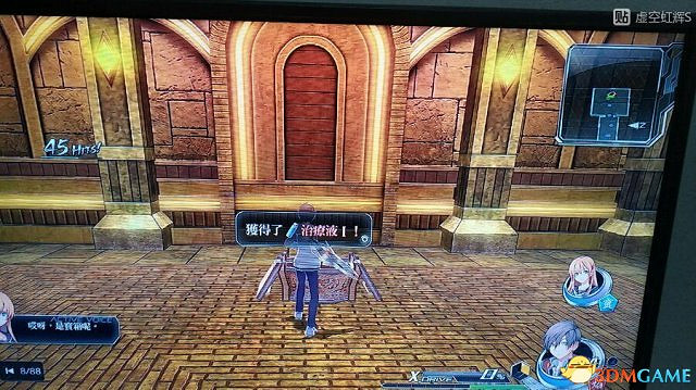 東京迷城ex中文版全人物情報圖文攻略