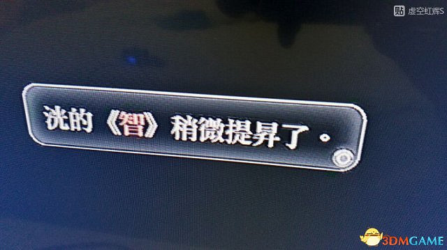 東京迷城ex中文版全人物情報圖文攻略