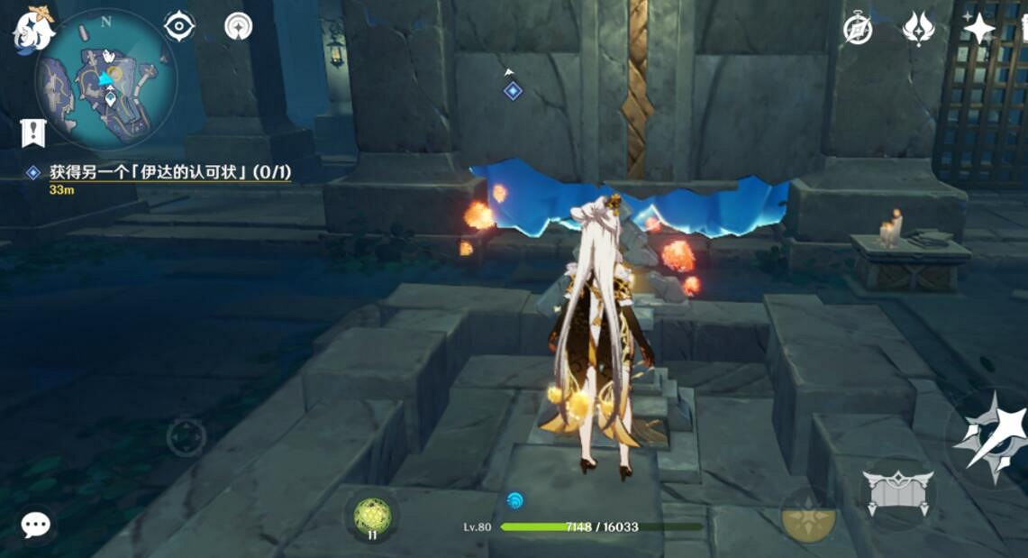 《原神》伊達的認可狀解密技巧分享 伊達的認可狀機關怎麽開？