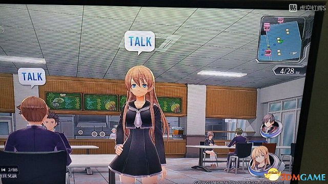 東京迷城ex中文版全人物情報圖文攻略