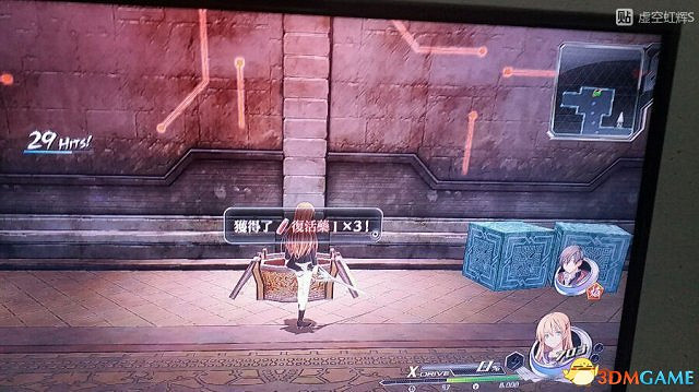 東京迷城ex中文版全人物情報圖文攻略