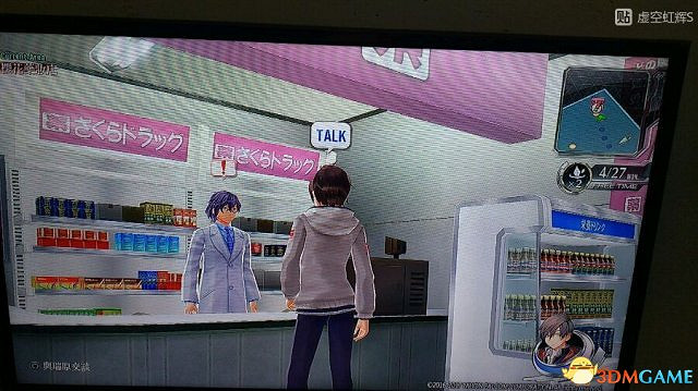 東京迷城ex中文版全人物情報圖文攻略