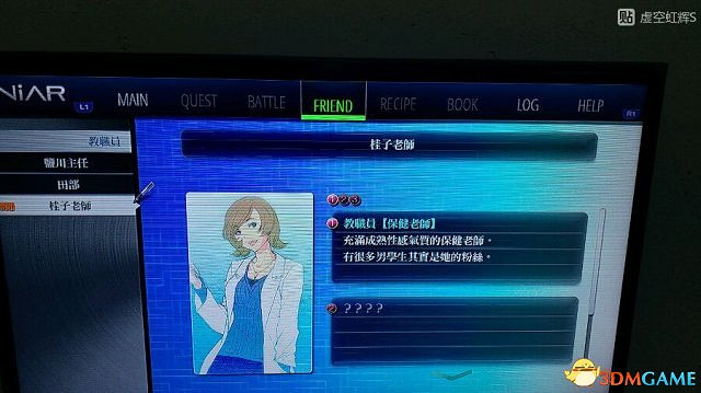 東京迷城ex中文版全人物情報圖文攻略