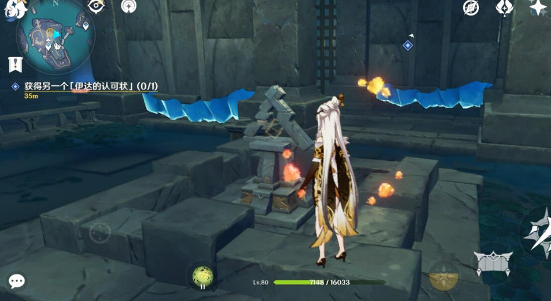 《原神》伊達的認可狀解密技巧分享 伊達的認可狀機關怎麽開？