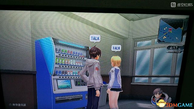 東京迷城ex中文版全人物情報圖文攻略