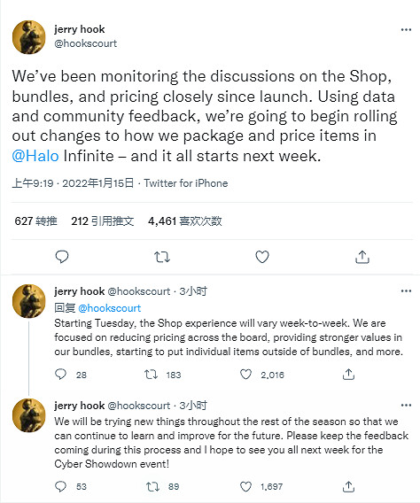 343設計主管宣布 下周調整《最後一戰:無限》捆綁包和價格 343設計主管宣布 下周調整《最後一戰:無限》捆綁包和價格