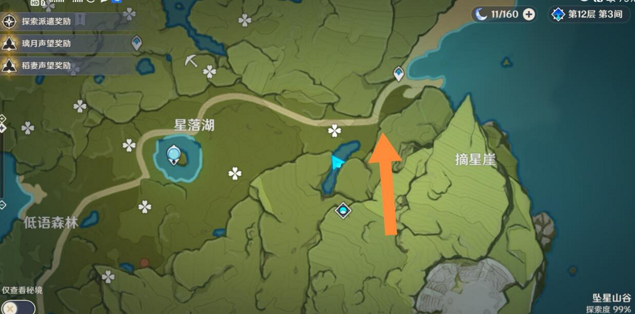 《原神》躲貓貓獵手和怎麽玩？躲貓貓和獵手玩法