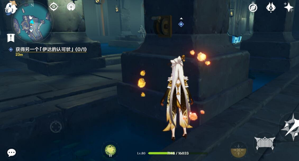 《原神》伊達的認可狀解密技巧分享 伊達的認可狀機關怎麽開？