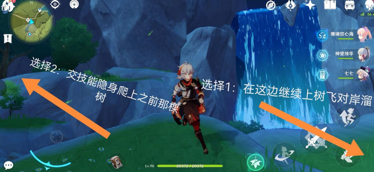 《原神》躲貓貓獵手和怎麽玩？躲貓貓和獵手玩法