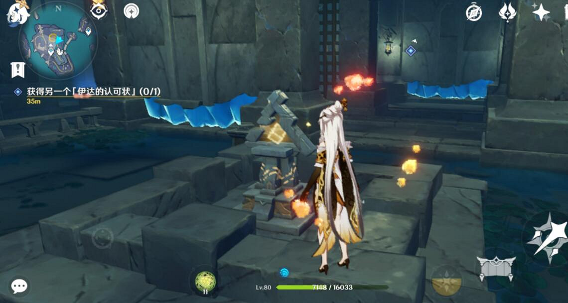 《原神》伊達的認可狀解密技巧分享 伊達的認可狀機關怎麽開？