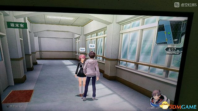 東京迷城ex中文版全人物情報圖文攻略