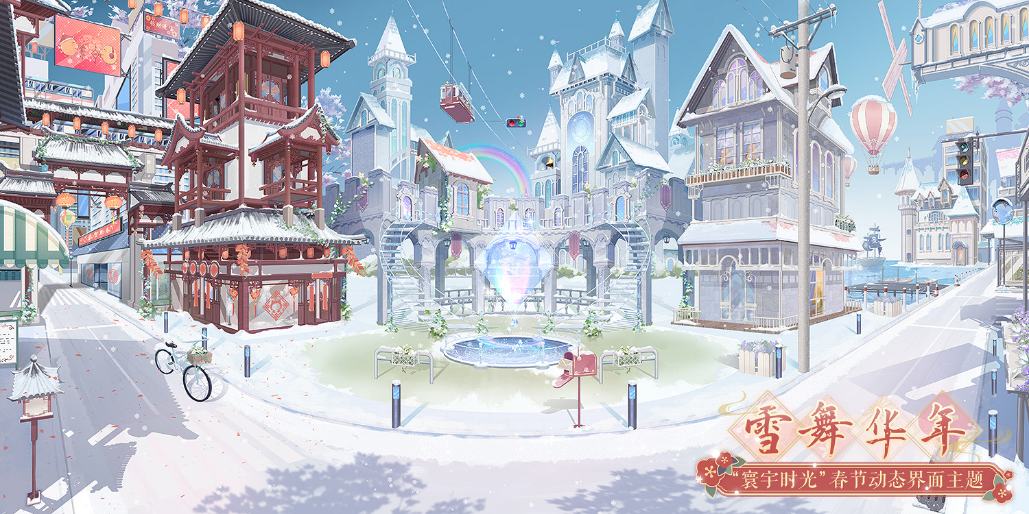 《奇蹟暖暖》春節活動預告 春節活動2022