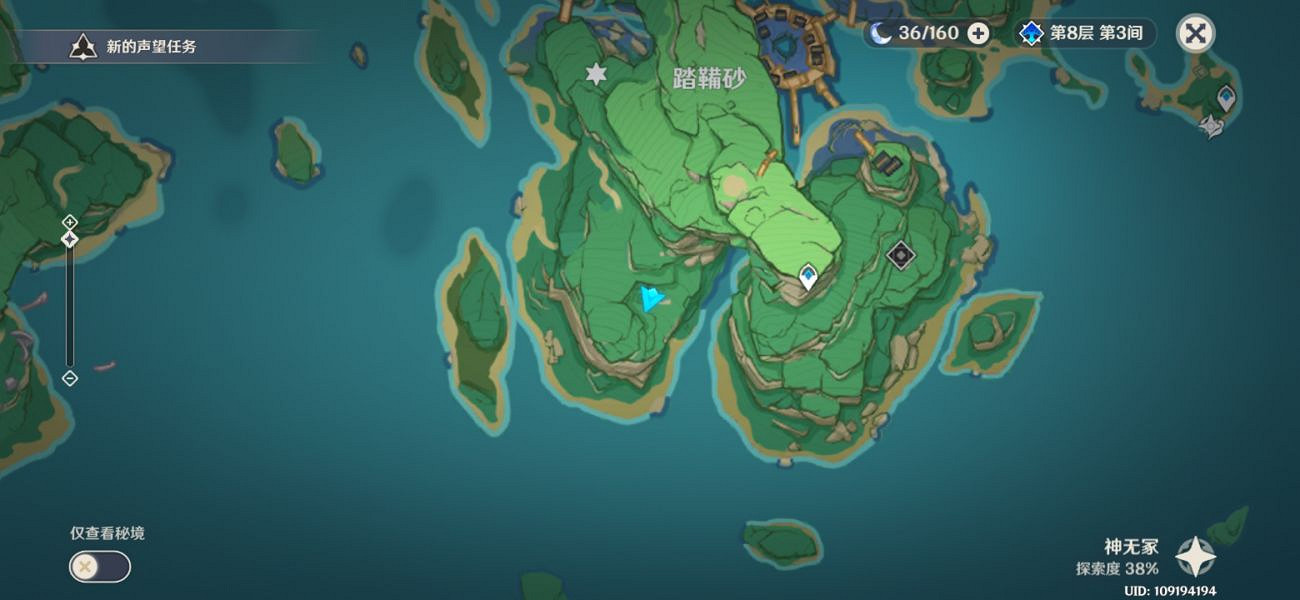 《原神》岩藏武藝帳位置在哪？岩藏武藝帳成就玩法介紹