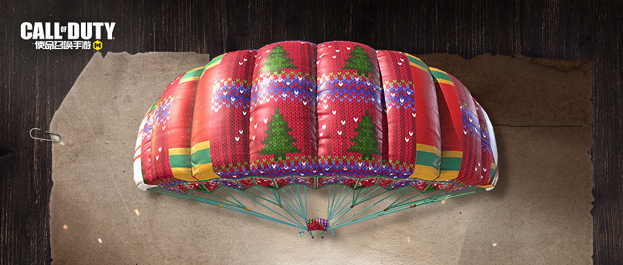 《決勝時刻：Mobile》王者之風寶箱怎麽樣 王者之風寶箱皮膚介紹