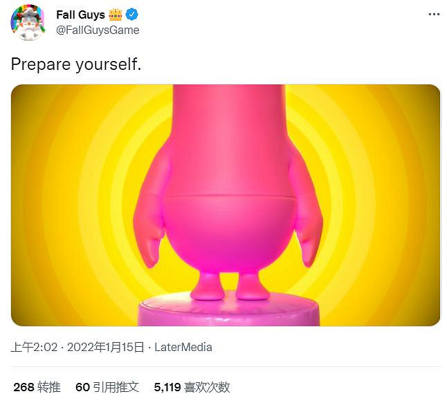 “糖豆人變高了” 《糖豆人》推出“Long Guy”服裝 “糖豆人變高了” 《糖豆人》推出“Long Guy”服裝