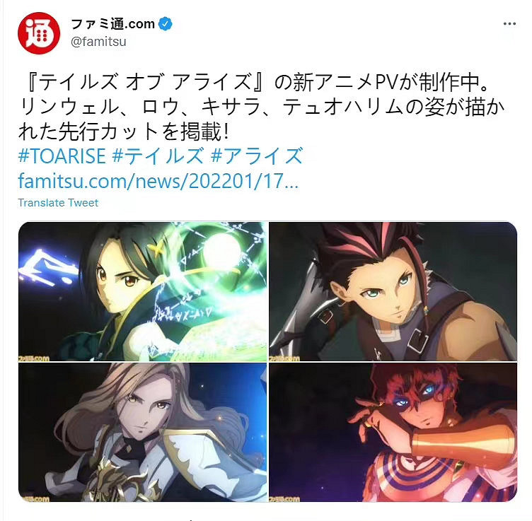 《破曉傳奇》動畫PV截圖公布 杜歐哈林等角色形象 《破曉傳奇》動畫PV截圖公布 杜歐哈林等角色形象