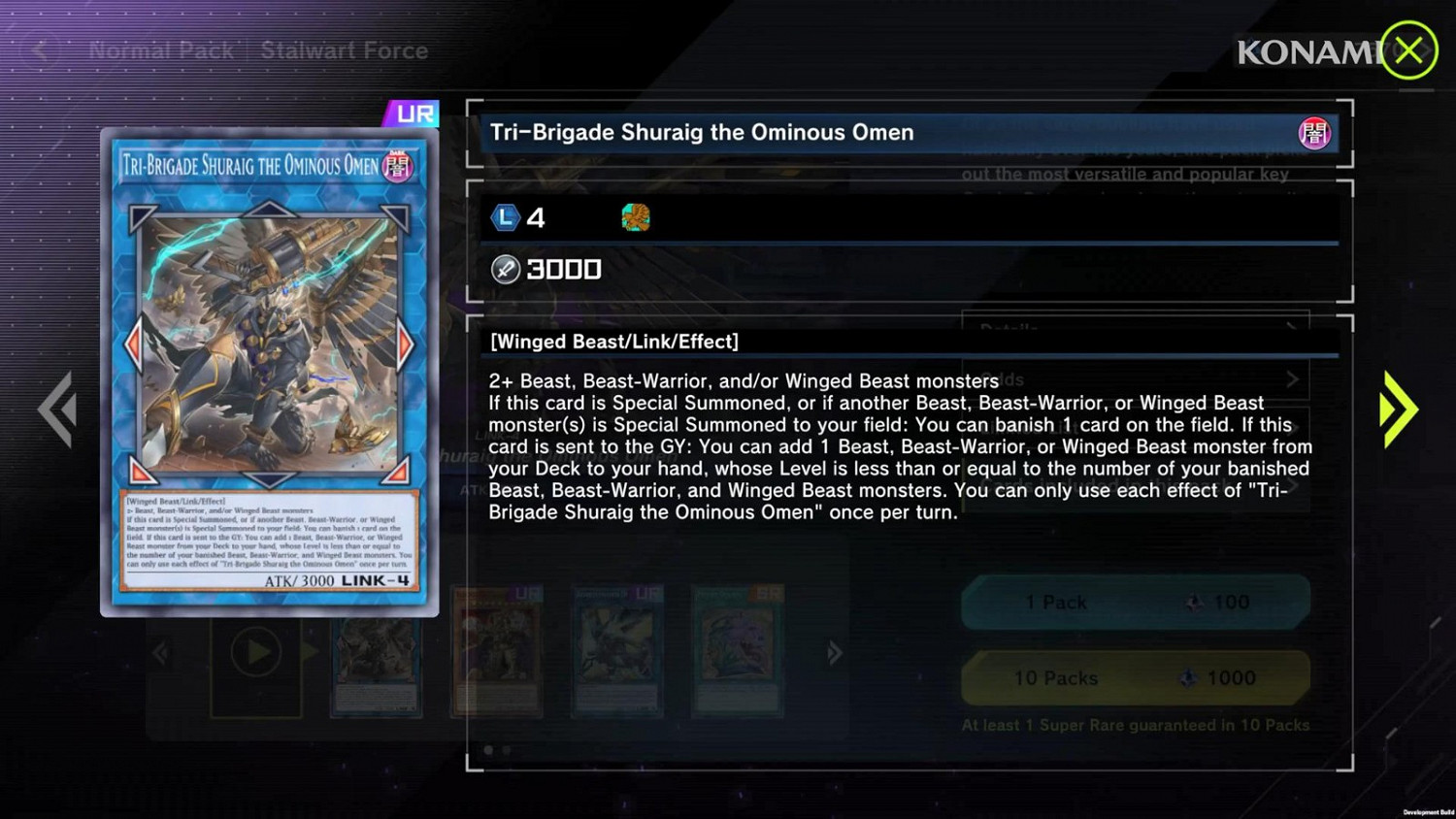 《遊戲王:大師決鬥》商店介面展示 花費寶石購買卡包 《遊戲王:大師決鬥》商店介面展示 花費寶石購買卡包