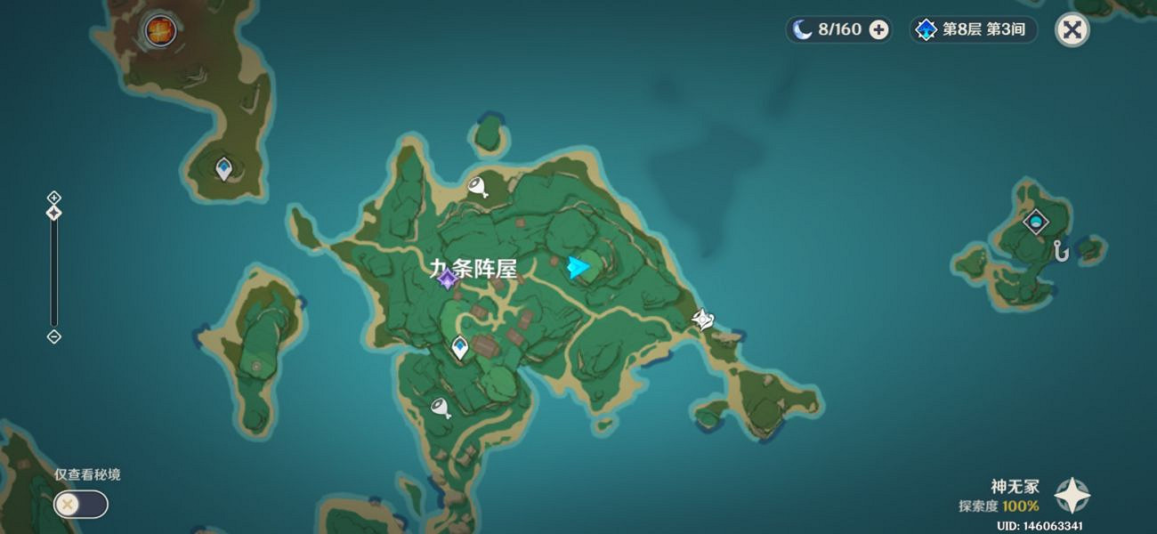 《原神》岩藏武藝帳位置在哪？岩藏武藝帳成就玩法介紹