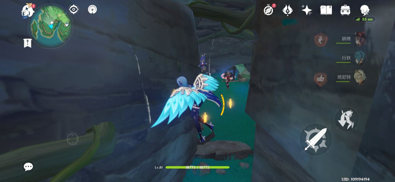 《原神》岩藏武藝帳位置在哪？岩藏武藝帳成就玩法介紹