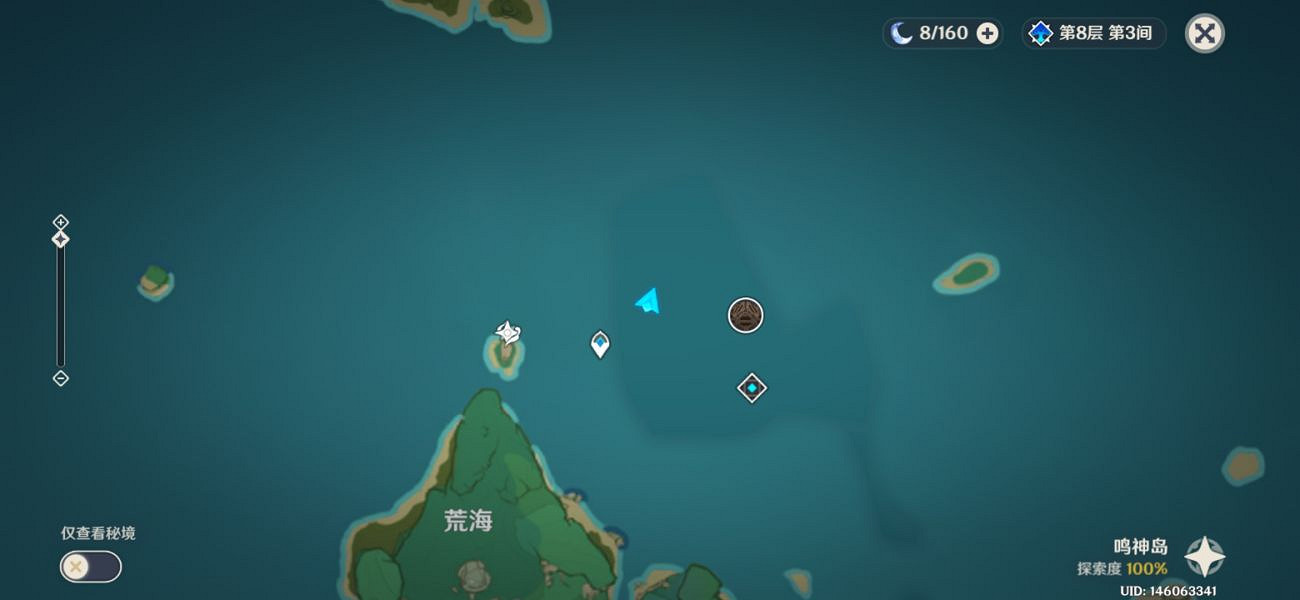 《原神》岩藏武藝帳位置在哪？岩藏武藝帳成就玩法介紹