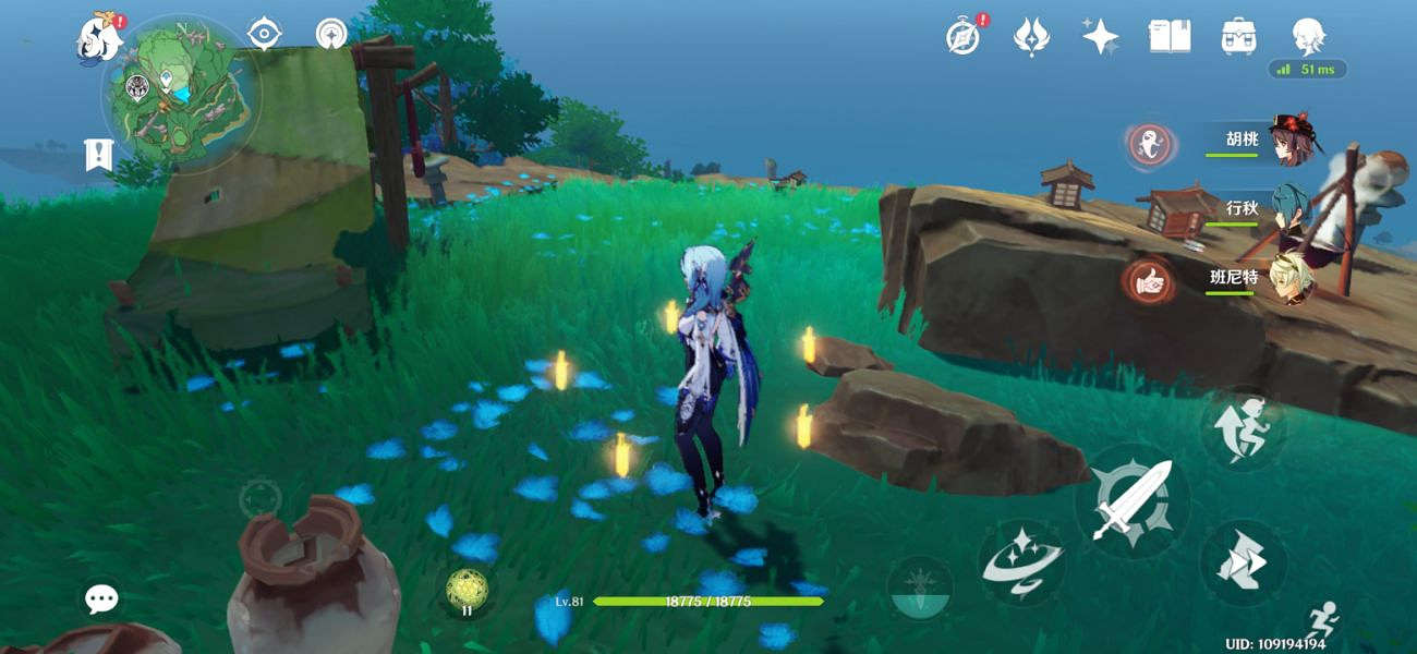 《原神》岩藏武藝帳位置在哪？岩藏武藝帳成就玩法介紹