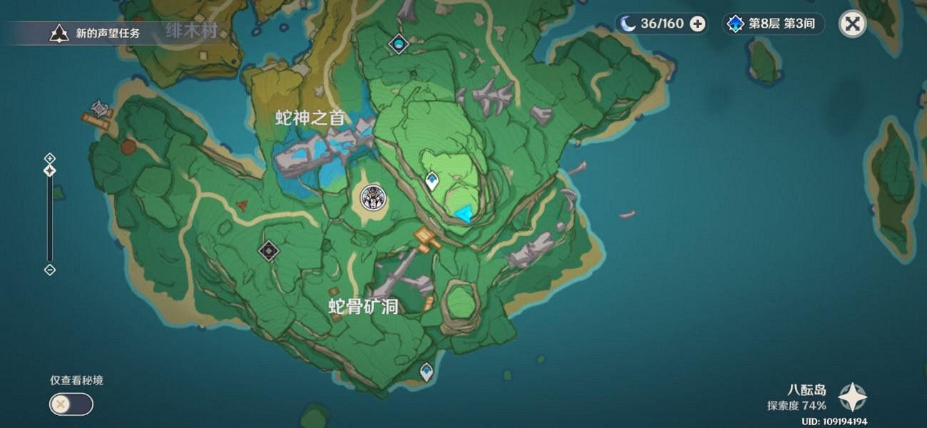 《原神》岩藏武藝帳位置在哪？岩藏武藝帳成就玩法介紹