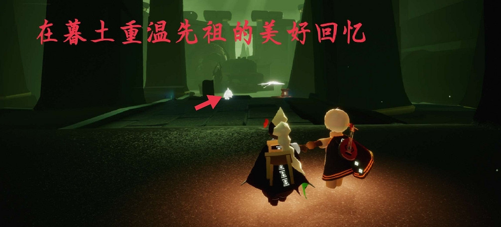 《光遇》1.16任務攻略 1月16日每日任務怎麽做2022 《光遇》1.16任務攻略 1月16日每日任務怎麽做2022