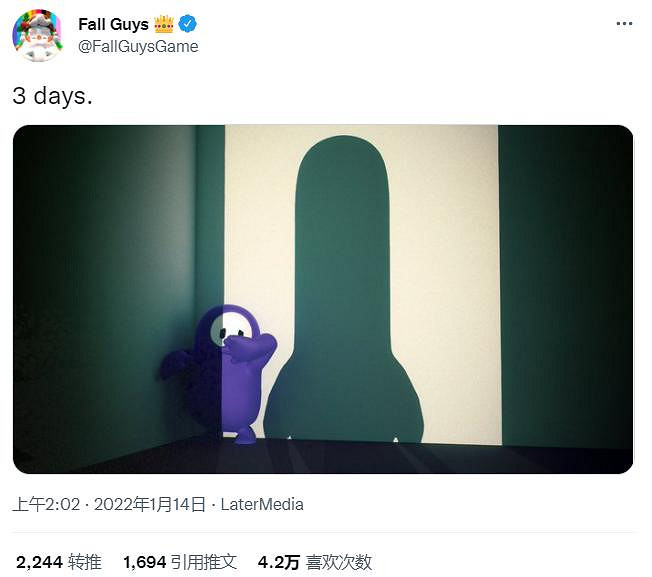 “糖豆人變高了” 《糖豆人》推出“Long Guy”服裝 “糖豆人變高了” 《糖豆人》推出“Long Guy”服裝