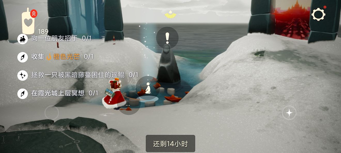 《光遇》1.15任務攻略 1月15日每日任務怎麽做2022 《光遇》1.15任務攻略 1月15日每日任務怎麽做2022