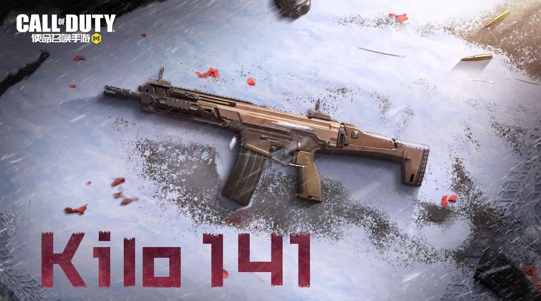 《決勝時刻:Mobile》kilo141怎麽樣 kilo141原型介紹 《決勝時刻:Mobile》kilo141怎麽樣 kilo141原型介紹