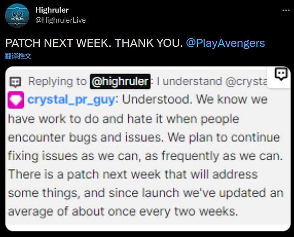 《漫威復仇者聯盟》確認下次更新時間 將修復BUG 《漫威復仇者聯盟》確認下次更新時間 將修復BUG
