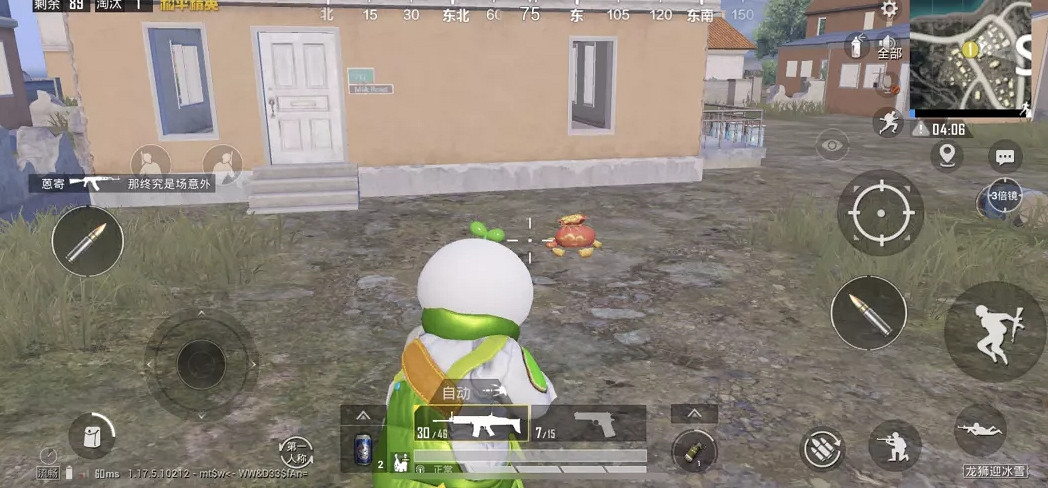 《和平精英》福袋怎麽領取2022 福袋領取方法 《和平精英》福袋怎麽領取2022 福袋領取方法