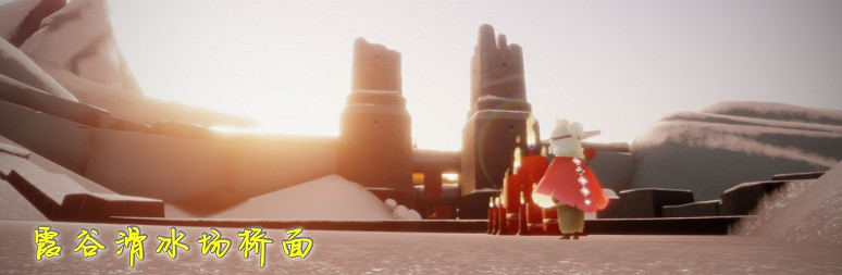 《光遇》1.17大蠟燭位置 2022年1月17日大蠟燭在哪 《光遇》1.17大蠟燭位置 2022年1月17日大蠟燭在哪