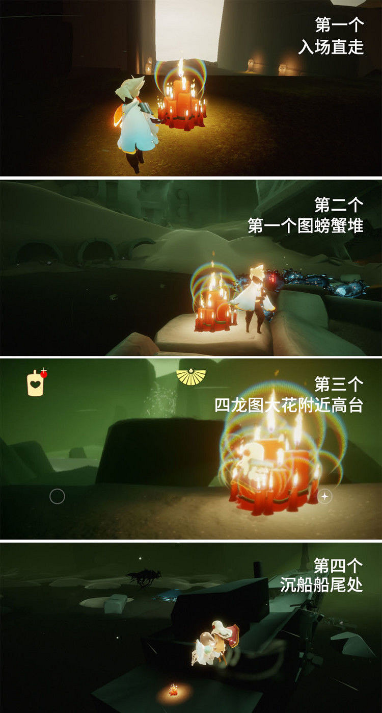 《光遇》1.15大蠟燭位置 2022年1月15日大蠟燭在哪 《光遇》1.15大蠟燭位置 2022年1月15日大蠟燭在哪