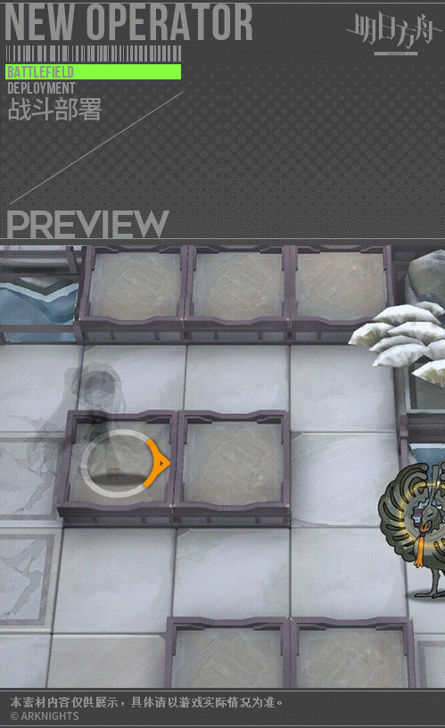 《明日方舟》深靛皮膚待晴日 深靛新皮膚技能特效