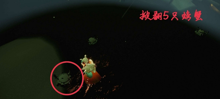 《光遇》1.17任務攻略 1月17日每日任務怎麽做2022 《光遇》1.17任務攻略 1月17日每日任務怎麽做2022