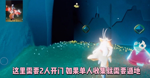 《光遇》白棉褲先祖位置 白棉褲先祖在哪介紹 《光遇》白棉褲先祖位置 白棉褲先祖在哪介紹