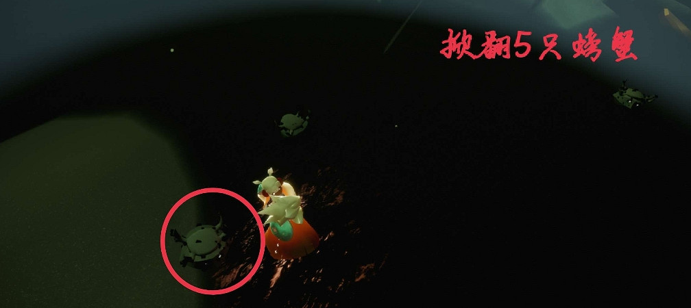 《光遇》1.16任務攻略 1月16日每日任務怎麽做2022 《光遇》1.16任務攻略 1月16日每日任務怎麽做2022