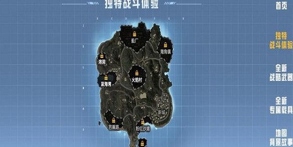 《和平精英》新賽季sS17什麽時候開始 sS17賽季時間 《和平精英》新賽季sS17什麽時候開始 sS17賽季時間