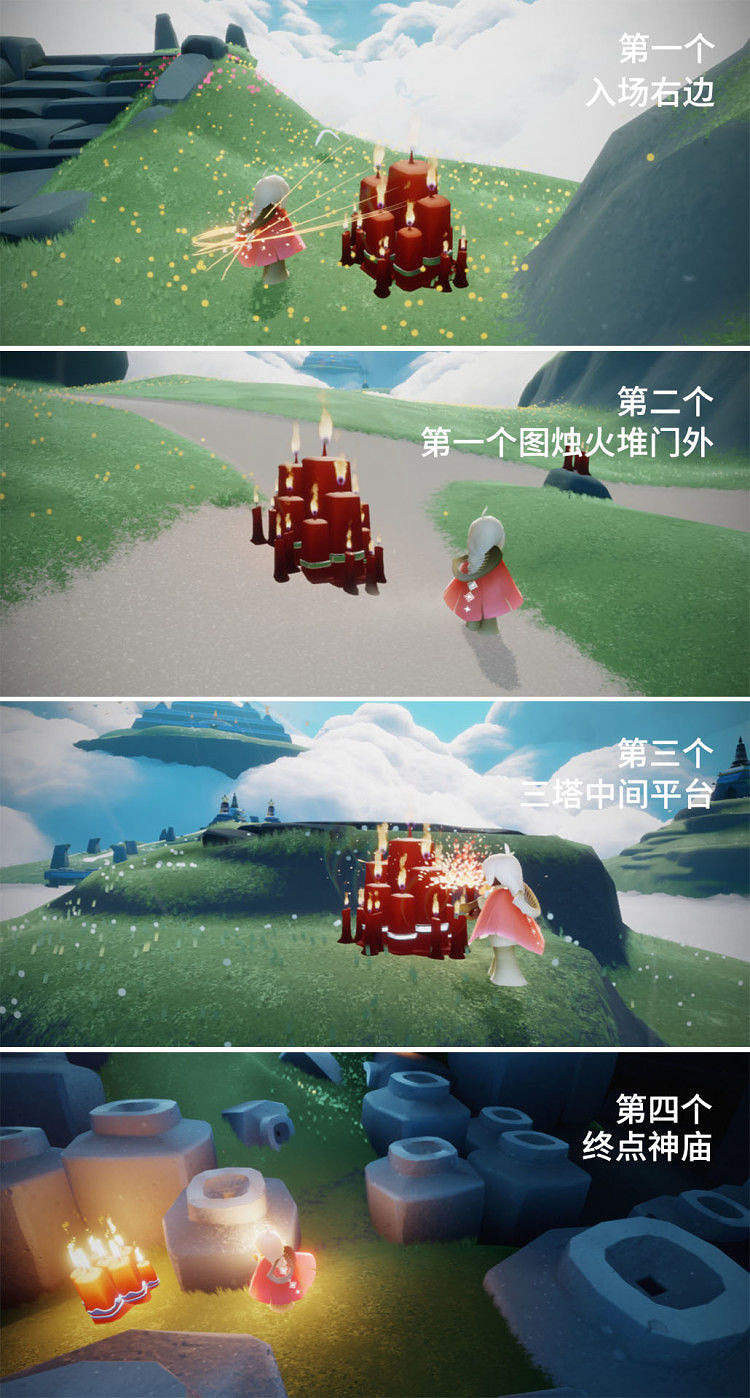 《光遇》1.15大蠟燭位置 2022年1月15日大蠟燭在哪 《光遇》1.15大蠟燭位置 2022年1月15日大蠟燭在哪