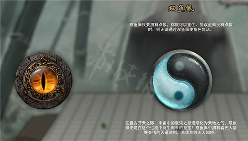 《鬼谷八荒》昊天眼是什麽?開局神器選擇推薦 《鬼谷八荒》昊天眼是什麽?開局神器選擇推薦