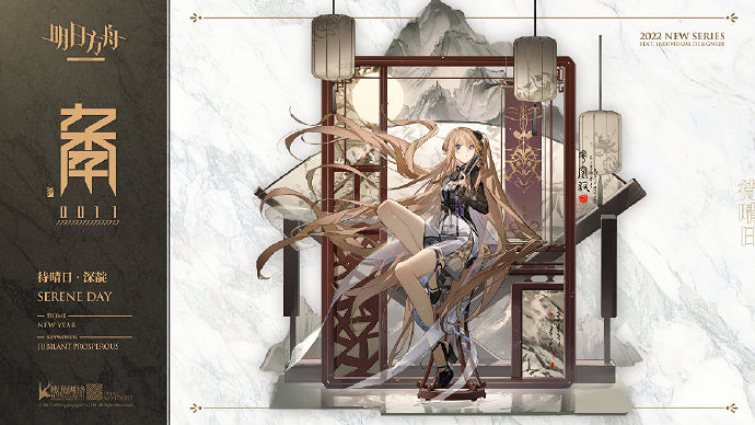 《明日方舟》深靛皮膚待晴日 深靛新皮膚技能特效