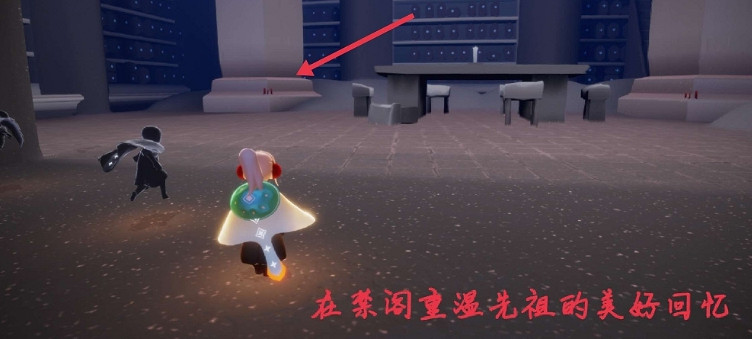 《光遇》1.17任務攻略 1月17日每日任務怎麽做2022 《光遇》1.17任務攻略 1月17日每日任務怎麽做2022